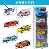 挖掘机玩具回力工程车套装铲车推土车儿童男孩宝宝礼物挖土车汽车|赛车[彩盒]