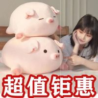 [榜]可爱猪猪公仔毛绒玩具趴趴猪玩偶布娃娃男生款抱枕床。