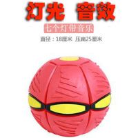 国庆儿童玩具魔幻飞碟球抖音宝宝运动户外脚踩扁球变形球3岁球类|7灯音乐红