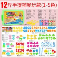 4-10斤儿童太空玩具沙套装魔力彩色粘土安全无毒橡皮泥女孩散沙子|12斤可选1-5色默认随机发至尊配件