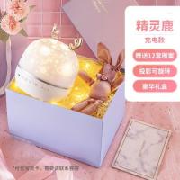 星空灯投影仪夜光儿童玩具女孩满天星卧室小夜灯浪漫旋转生日快乐|精灵鹿[充电款]送[12套图案]oM