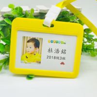 带照片的名字贴幼儿园姓名大头贴宝宝入园接送卡胸牌儿童书包挂牌|Q67-黄色(胸牌横版)