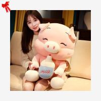 抖音同款可爱奶瓶猪猪抱枕大号公仔毛绒布娃娃六一儿童节礼物|G56-粉色眯眼 坐高45厘米