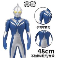 大号软胶奥特玩具怪兽人偶欧布泰迦捷德赛罗贝利亚迪迦银河泽塔男|超大48高斯[带声光]