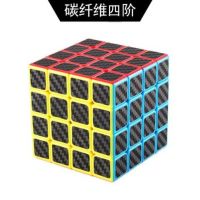 魔域文化碳纤维二三四五阶金字塔斜转SQ1五魔方套装初学者魔方|四阶 秘籍+底座+视频