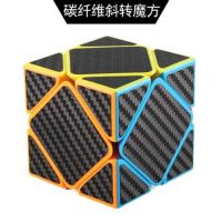 魔域文化碳纤维二三四五阶金字塔斜转SQ1五魔方套装初学者魔方|斜转 无赠品(含纸质教程)