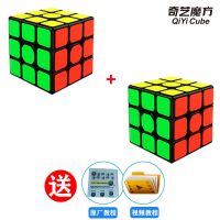 比赛魔方玩具二三四五六阶魔方金字塔2345阶初学魔方组合|特价款(送原厂教程+视频教程) 五魔方黑色