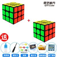 比赛魔方玩具二三四五六阶魔方金字塔2345阶初学魔方组合|款(送五件套) 五阶实色