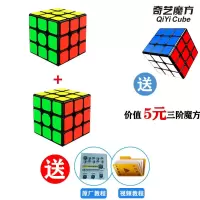 比赛魔方玩具二三四五六阶魔方金字塔2345阶初学魔方组合|特价款(送3阶魔方) 二+四阶黑色