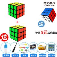 比赛魔方玩具二三四五六阶魔方金字塔2345阶初学魔方组合|款(送六件套) 三阶黑色