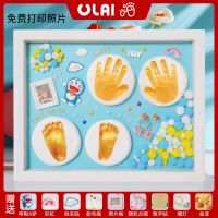 婴儿印泥宝宝手脚印手足印新生儿胎毛纪念品满月百天周岁生日礼物|[树脂框]16寸哆啦A梦