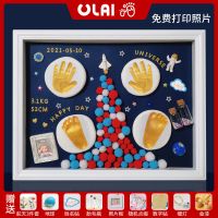 婴儿印泥宝宝手脚印手足印新生儿胎毛纪念品满月百天周岁生日礼物|[树脂框]16寸遨游太空