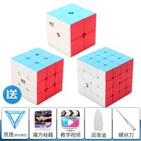 魔方儿童益智玩具开发智力二三四阶上课无聊减压比赛专用神器网红|234阶〖实色〗(送书+底座+工具)