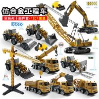 挖掘机玩具车仿合金工程车挖机打钻车惯性推土挖土机玩具套装男孩