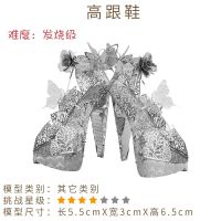 不锈钢3D金属拼图DlY立体拼图模型玩体益智玩具摩天轮|高跟鞋