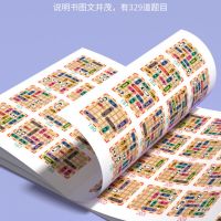 汽车华容道逻辑思维训练益智玩具移车出库3-4-6岁5儿童生日礼物男|750题纸质说明书