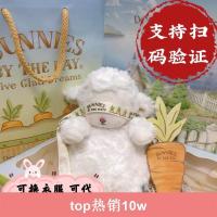 美国bunnies小羊公仔毛绒玩具网红同款小坐羊玩偶女生日礼物