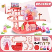 抖音小猪爬楼梯摩天轮玩具电动轨道车小猪佩奇自动滑滑梯拼装玩具|[大号]少女粉摩天轮 直充款[送电池+usb3只小猪款]