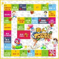 大富翁桌游居家生活娱乐游戏交通文明飞行棋尊老爱幼益智教学游戏|益智教学03 50厘米板革材料