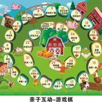 大富翁桌游居家生活娱乐游戏交通文明飞行棋尊老爱幼益智教学游戏|亲子互动游戏棋 50厘米板革材料