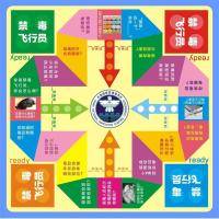大富翁桌游居家生活娱乐游戏交通文明飞行棋尊老爱幼益智教学游戏|禁毒飞行棋 50厘米板革材料