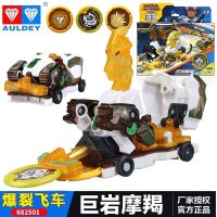 暴力爆裂飞车1代玩具绝地雄狮变形汽车风暴猎鹰魔蝎霸王超音战蝠|巨岩摩羯