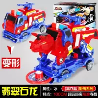 暴力爆裂飞车1代玩具绝地雄狮变形汽车风暴猎鹰魔蝎霸王超音战蝠|翡翠石龙