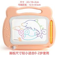 宝宝大号彩色磁性画板儿童磁力画画板涂鸦板小孩绘画板写字板玩具|小号卡通款[活力橙]