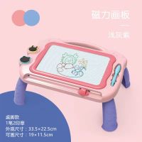 宝宝大号彩色磁性画板儿童磁力画画板涂鸦板小孩绘画板写字板玩具|大号四脚桌子款[芭比粉]