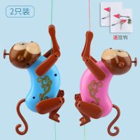 会爬绳小猴子玩具儿童男女孩创意爬绳小猴子亲子互动玩具发条玩具|亲子互动拉线猴两只装 送挂钩