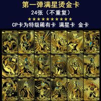 特利迦奥特曼卡片SSR泽塔迪迦3D卡牌sp卡全套稀有收藏册玩具|第一弹CP烫金卡-送贴纸