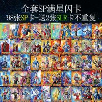 特利迦奥特曼卡片SSR泽塔迪迦3D卡牌sp卡全套稀有收藏册玩具|98张SP卡+2张SLR卡[不重复]