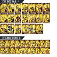 特利迦奥特曼卡片SSR泽塔迪迦3D卡牌sp卡全套稀有收藏册玩具|20张黄金卡+20张金冠卡