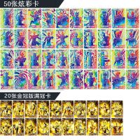 特利迦奥特曼卡片SSR泽塔迪迦3D卡牌sp卡全套稀有收藏册玩具|50张炫光彩卡+20张金冠卡