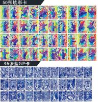 特利迦奥特曼卡片SSR泽塔迪迦3D卡牌sp卡全套稀有收藏册玩具|50张炫光彩卡+36张蓝GP卡