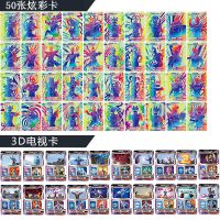 特利迦奥特曼卡片SSR泽塔迪迦3D卡牌sp卡全套稀有收藏册玩具|50张炫光彩卡+25张电视卡