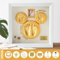 满月纪念手足印宝宝手印脚印婴儿百天手脚印泥相框新生儿胎毛礼物|非你莫鼠白色照片款