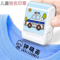 幼儿园名字印章定制儿童学生防水姓名贴纸宝宝校服免缝刺绣名字贴