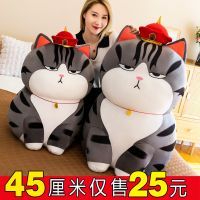 吾皇猫玩偶抱枕毛绒玩偶公仔吾皇万睡万岁欠揍猫蔑视猫情人节礼物