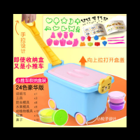 超轻粘土24色套装儿童diy玩具无毒橡皮泥幼儿园专用黏土太空彩泥|24色小推车收纳盒豪华版
