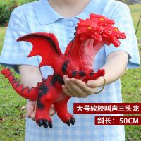 仿真软胶超大号霸王龙恐龙玩具动物模型套装塑胶儿童宝宝3岁6男孩|软胶大号三头龙红色 498内容
