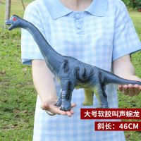 仿真软胶超大号霸王龙恐龙玩具动物模型套装塑胶儿童宝宝3岁6男孩|软胶大号腕龙 单声恐龙叫声