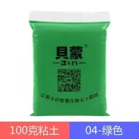 贝蒙超轻粘土24色3d彩泥无橡皮泥100g克自选食玩用泥陶艺文化馆|绿色