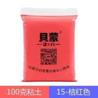 贝蒙超轻粘土24色3d彩泥无橡皮泥100g克自选食玩用泥陶艺文化馆|橙红