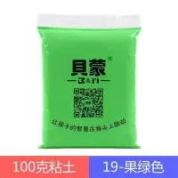 贝蒙超轻粘土24色3d彩泥无橡皮泥100g克自选食玩用泥陶艺文化馆|果绿