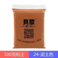 贝蒙超轻粘土24色3d彩泥无橡皮泥100g克自选食玩用泥陶艺文化馆|泥土色