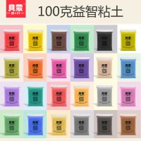 贝蒙超轻粘土24色3d彩泥无橡皮泥100g克自选食玩用泥陶艺文化馆|100克贝蒙粘土随机五包