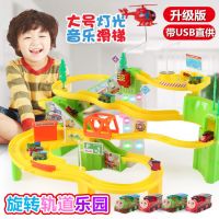 小火车滑滑梯轨道玩具灯光音乐爬楼梯套装电动轨道儿童玩具1岁起|D款轨道+USB线+4小火车 充电版