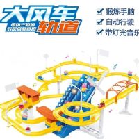 小火车滑滑梯轨道玩具灯光音乐爬楼梯套装电动轨道儿童玩具1岁起|E款轨道+10小火车 充电版