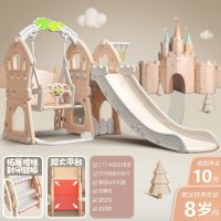 儿童滑梯室内婴儿家用多功能滑滑梯宝宝组合滑梯秋千塑料玩具加厚|暖粉色 旗舰款城堡单滑梯二合一+拓展楼梯